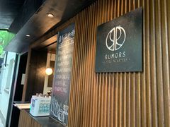 门面-RUMORS COFFEE ROASTERY鲁马滋咖啡(湖南路店)