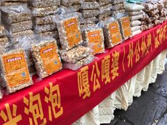 -壹华里·市集