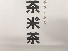 -新世界休闲生活广场