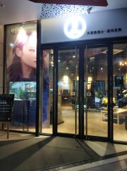 -Kraemer Paris  苏豪路易士·嘉玛发廊