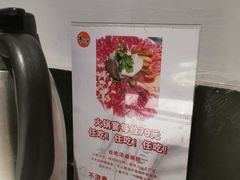 -仄园围炉坊·牛肉火锅·汕头卤水火锅(蛇口店)