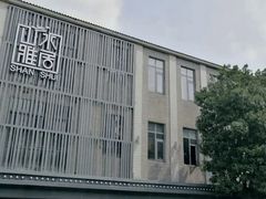 -山水雅居·江南雅宴(运河公园店)