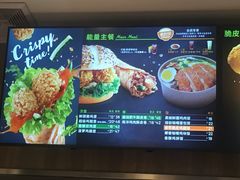 -德克士(前门店)