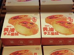 -皇冠幸福里动物奶油生日蛋糕(宗关地铁店)