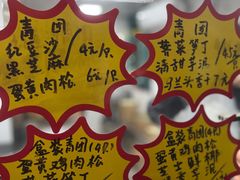 -清真马祥兴菜馆(云南北路店)