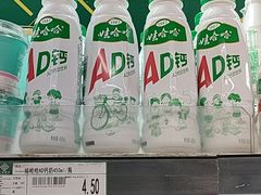 -北京华联生活超市(兰州红星店)