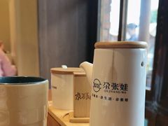 -青海名吃尕张娃非遗烤肉(海湖总店)