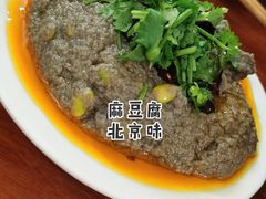 -宝瑞门钉肉饼店