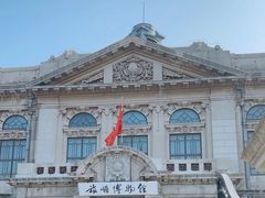-旅顺博物馆