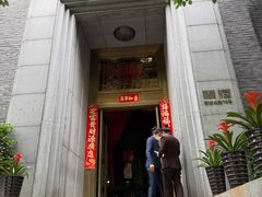 -翠府(翠湖北路店)