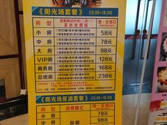 -潮派KTV(东晓南旗舰店)