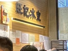 -旺记冰室(九龙中心大厦店)