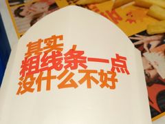-汉堡王(保定万博广场店)