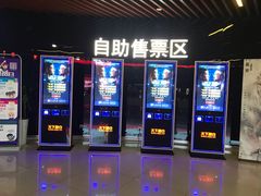 -SFC上影影城(杭州下沙IMAX店)