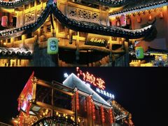 -印象鲵宴·张家界地标美食名片(溪布街店)