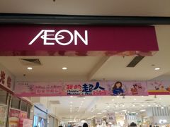 -AEON永旺(东方宝泰店)