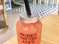 -素匠泰茶(三里屯SOHO工体奶茶店)