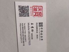 -同庆楼(奥体中心店)