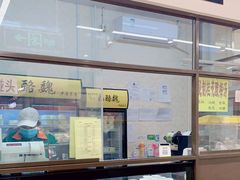 -奶酪魏(牛街总店)