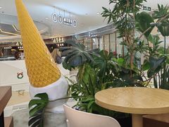 -野人先生Gelato(上海长宁龙之梦店)