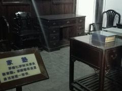 -乌镇东栅景区-茅盾故居