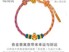 -美罗百货(观前店)