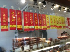 -杜六房(大沽路店)