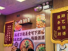 -彭记铁锅肥肠(东四总店)