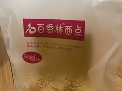 -百香林西点(万家丽店)