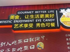 -新概念来凤鱼(璧山店)