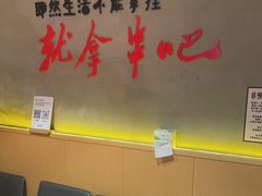 -为民烧烤吧.自贡爆炒菜(收录10年好店)