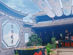 -璞真扎染博物馆