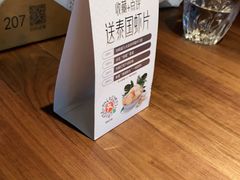 -星叶·东南亚料理(宁波万象汇店)