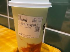 -古茗(鹿城西城路店)