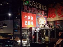 -腰子哥烤串(石佛营炫特店)