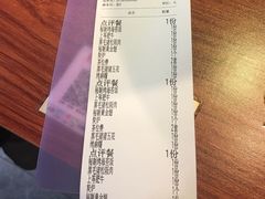 -山之屋炭火烧肉·生啤畅饮(大朗万科中央公园店)