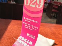 -小杨生煎(火车站北广场店)