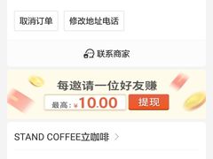 -UPUPKAFE  立咖啡(浏城桥店)