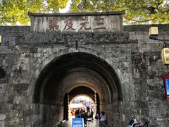 -桂林独秀峰王城景区