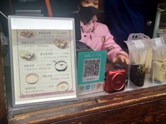 -品腐记·豆腐王朝(老门东总店)