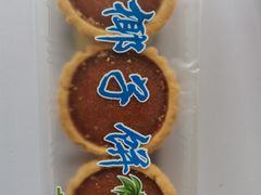 -阿吉仔(大元路店)