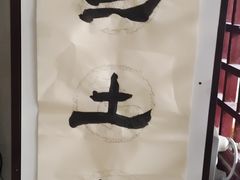 -北斗星爱涂艺术(城悦荟店)