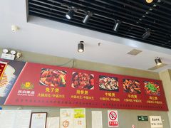 -范贤光鸡公煲(平乐园总店)