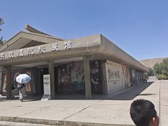 -敦煌莫高窟数字展示中心
