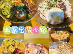 -聚合鑫东北熏酱熟食麻辣面(长阳店)