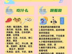 -弘医堂中医院