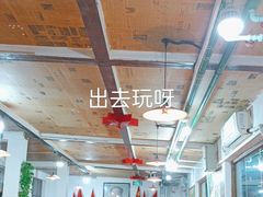 -人民公社大食堂(顺义总店)