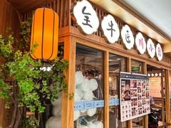 -全牛匠·乐山跷脚牛肉(新中关店)