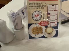 -沙利文餐厅(南湾街店)