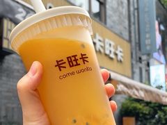 -卡旺卡(黄山黎阳in巷店)